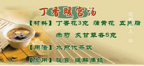 dxngt CCTV10健康之路视频20140308花养女人2 吴向红