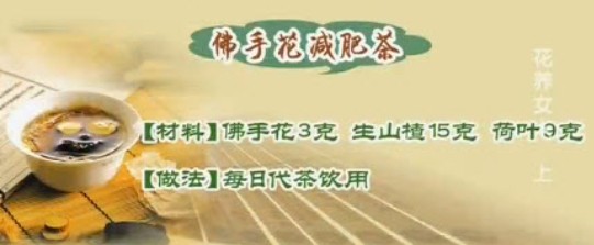 fshjfc CCTV10健康之路视频20140307花养女人1 吴向红