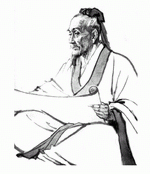 中国古代十大名医(4)