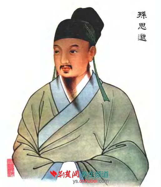 中国古代十大名医(6)