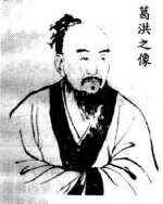 中国古代十大名医(7)