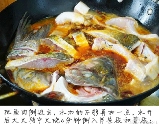 家常麻辣水煮鱼 味儿十足的水煮鱼