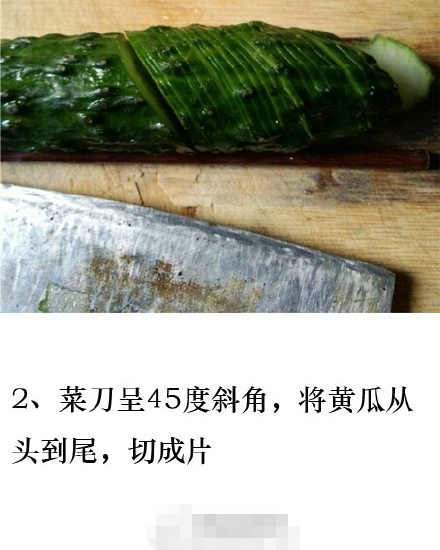 蓑衣黄瓜的做法 超好吃的凉拌菜