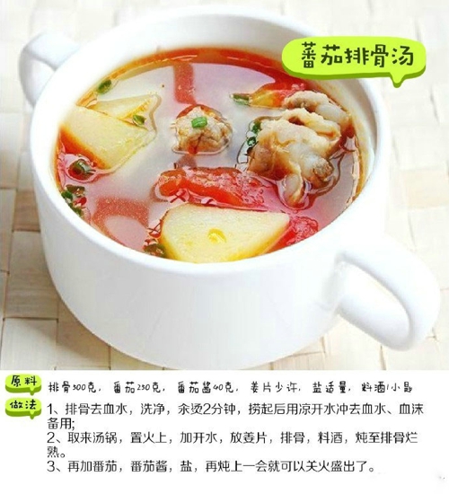 清炖排骨汤的做法 排骨汤怎么做好喝