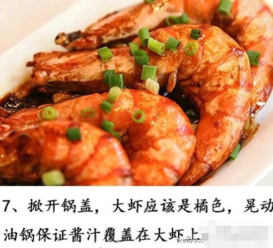 干锅大虾的做法大全 怎么做出美味的大虾
