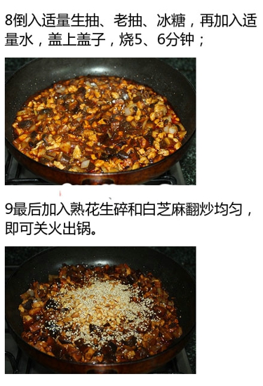 香菇炒肉怎么做 来学习美味的香菇炒肉吧