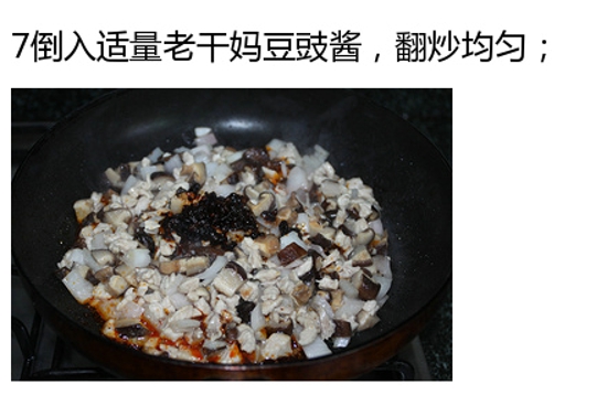 香菇炒肉怎么做 来学习美味的香菇炒肉吧