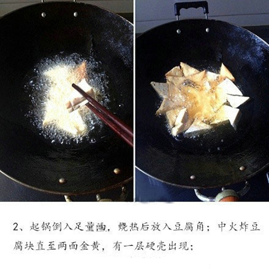蜜汁叉烧豆腐角的做法 好吃的豆腐角怎么做