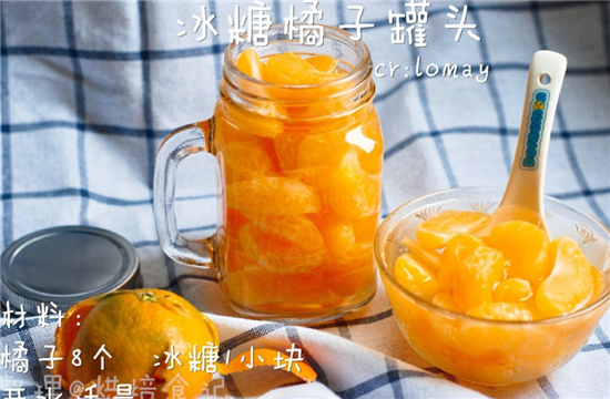 冰糖橘子罐头的做法 酸酸甜甜的冰糖橘子罐头