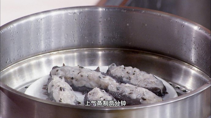 【养生厨房 20161221 播出】菜名：虾胶酿海参；
