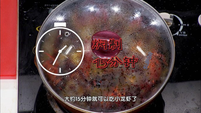 【养生厨房 20170709 播出】菜名：十三香小龙虾；