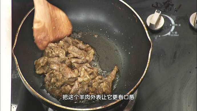 【养生厨房 20171028 播出】菜名：孜然羊肉；
