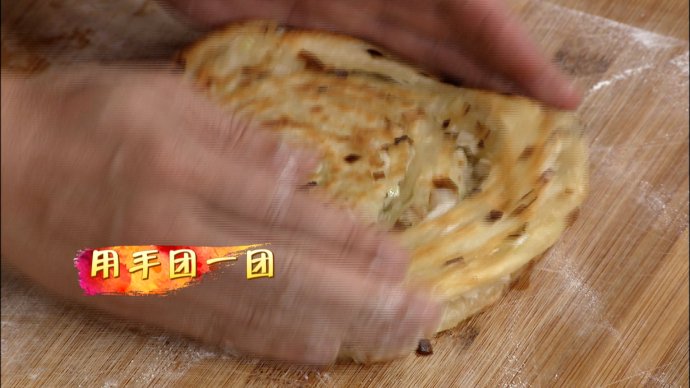 【养生厨房20180718播出】菜名:升阳葱花饼；