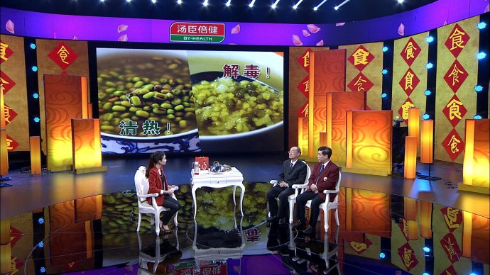 2015年5月11日播出 <wbr>《中国人该怎么吃—3》