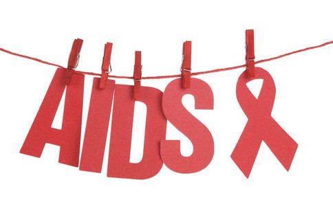 如何预防艾滋病