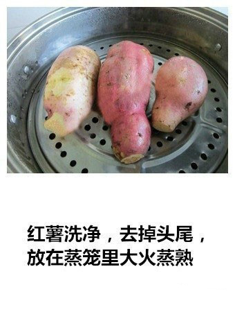 红薯丸子如何炸更好吃 分享脆皮红薯丸子做法