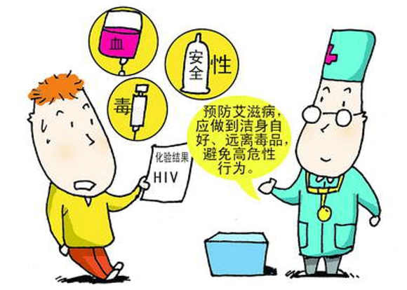 台湾染艾滋病人数破3万 艾滋病该如何预防