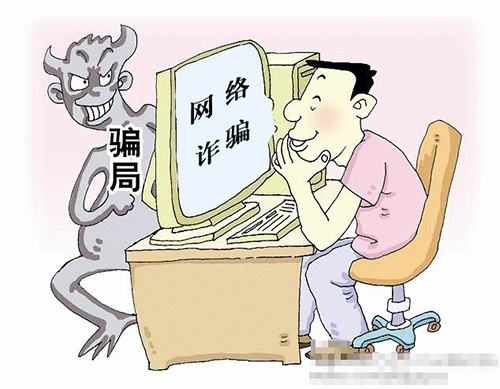 南京女子1分钟被骗334万 网友：呼吸之间回到解放前