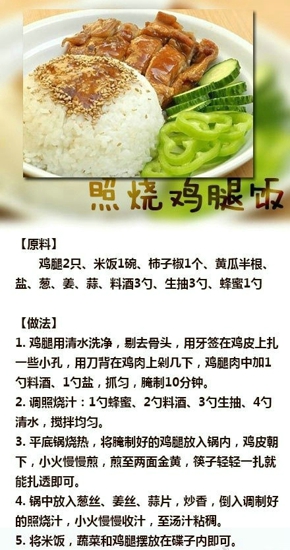 菠萝饭怎么做 米饭的8种花样做法