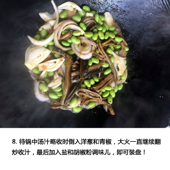 炒鳝鱼丝的做法 肉嫩味鲜营养价值高
