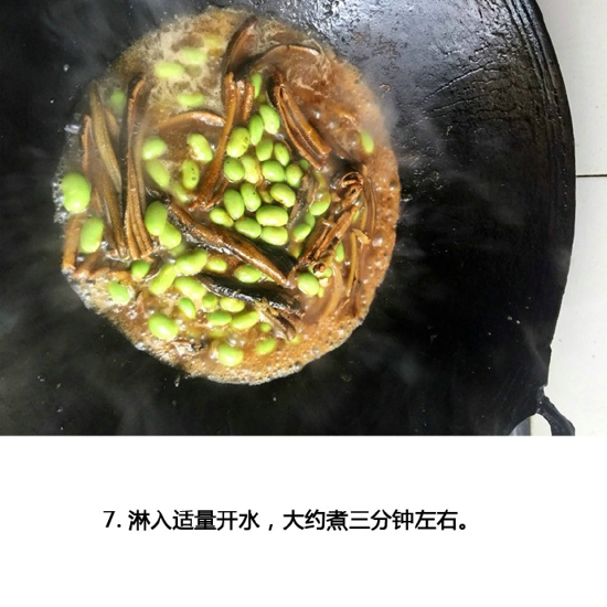 炒鳝鱼丝的做法 肉嫩味鲜营养价值高