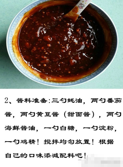 香辣三汁焖锅的做法 适合下饭的美味菜肴