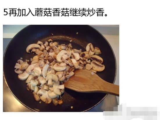 鸡肉蘑菇的做法 怎么做出美味的鸡肉饭