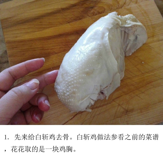 葱油鸡的正宗做法 葱油鸡怎么做好吃