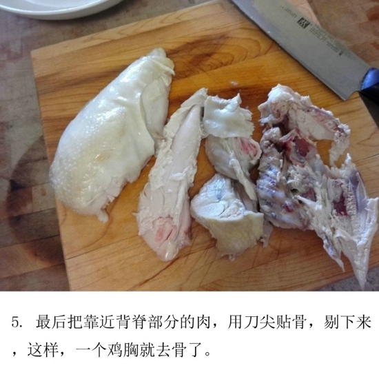 葱油鸡的正宗做法 葱油鸡怎么做好吃