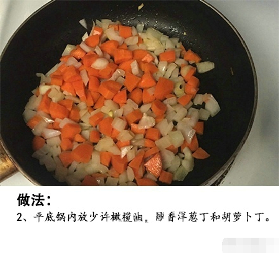 南瓜胡萝卜浓汤的做法 简单好吃的低卡减脂汤