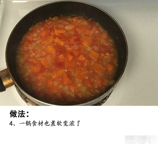 南瓜胡萝卜浓汤的做法 简单好吃的低卡减脂汤