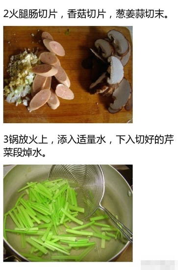毛血旺的做法 一道很有特色的川菜