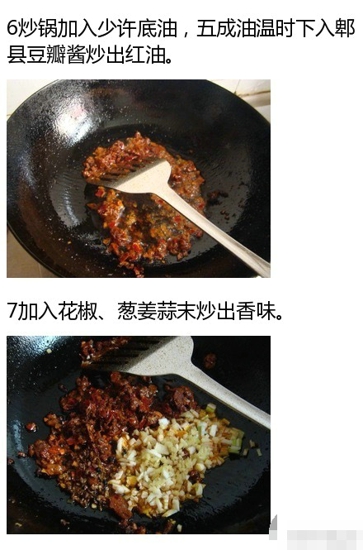 毛血旺的做法 一道很有特色的川菜