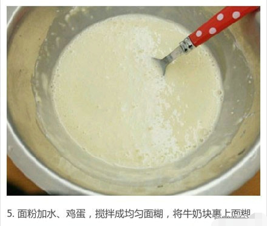 脆皮炸鲜奶的做法 怎么做好吃的炸鲜奶