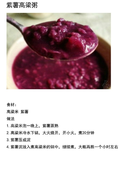 紫薯可以做什么甜点 9款紫薯不同的做法合集
