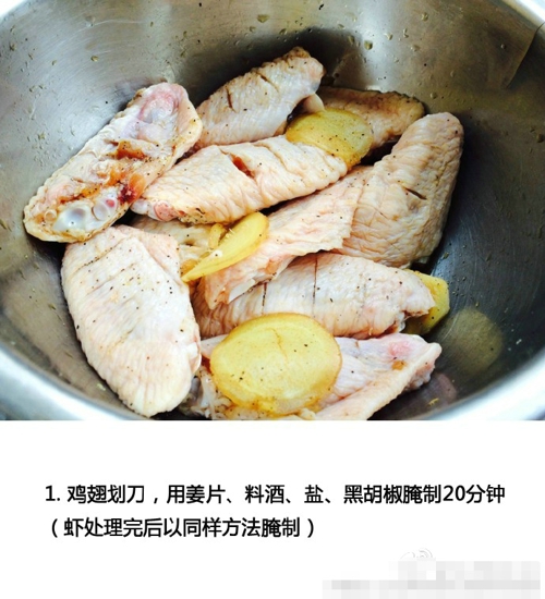 三汁鸡翅焖锅的做法 这么才能做出美味的鸡翅