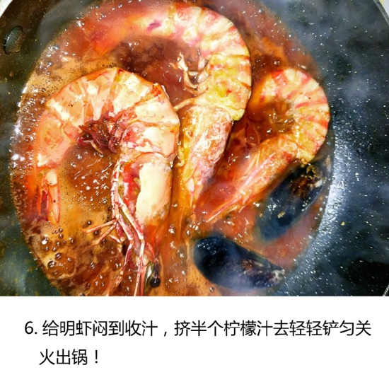 茄汁大明虾的做法 鲜虾味美富含蛋白质