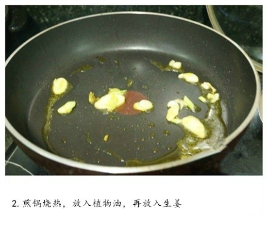 鲫鱼豆腐汤做法 加了番茄的鲫鱼汤