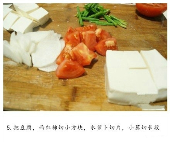 鲫鱼豆腐汤做法 加了番茄的鲫鱼汤