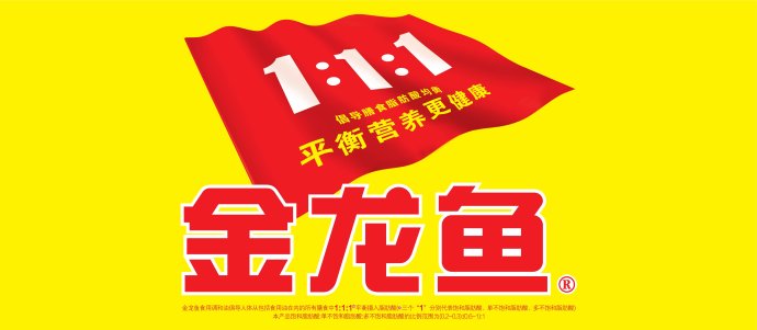 【养生厨房 20161102 播出】 菜名: 泡菜血豆腐；