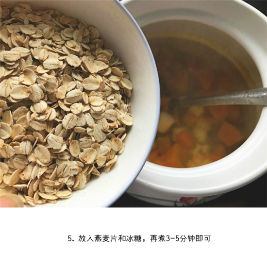 南瓜茯苓燕麦粥的做法 暖胃的南瓜茯苓燕麦粥