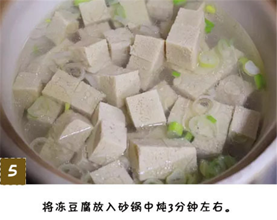 砂锅白菜豆腐做法 美味的砂锅白菜豆腐