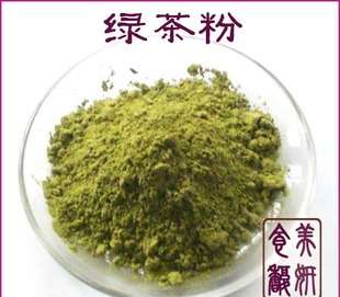 果蔬百科绿茶粉减肥法