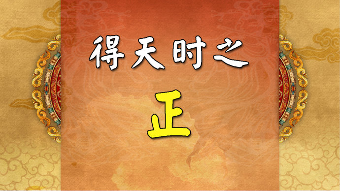 2015年10月3日播出《四大菜系的养生门道—淮扬菜—1 》