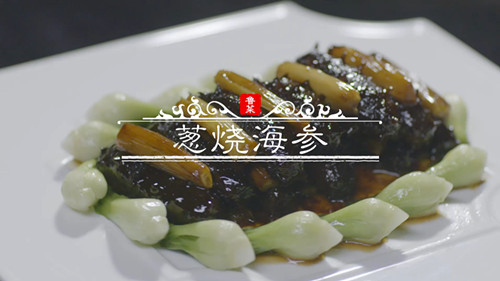 2015年10月5日播出《四大菜系的养生门道—鲁菜—酱调百味》