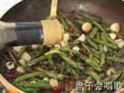 梅干菜干煸豆角的做法图解9